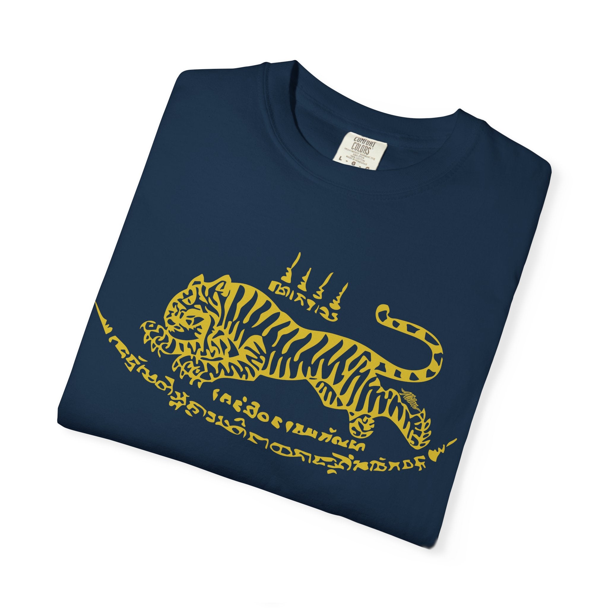 Gold Tiger Graphic T-Shirt — Vintage-Inspired Animal Print Tee